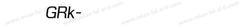 华文行楷＿GRk字体转换