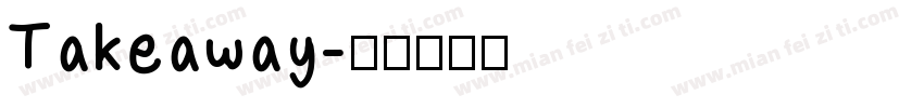 Takeaway字体转换