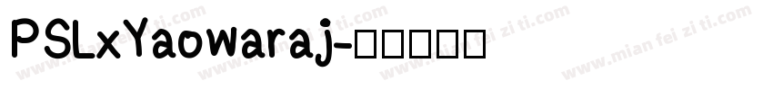 PSLxYaowaraj字体转换