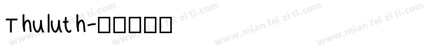 Thuluth字体转换