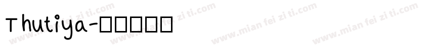 Thutiya字体转换