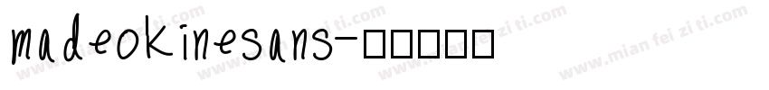 madeokinesans字体转换