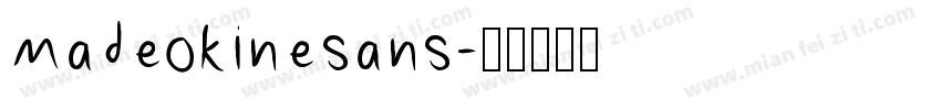 madeokinesans字体转换