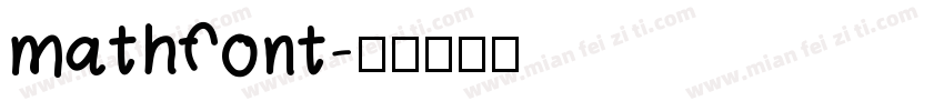 mathfont字体转换