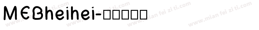 MEBheihei字体转换