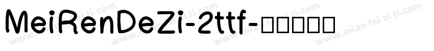 MeiRenDeZi-2ttf字体转换