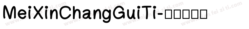 MeiXinChangGuiTi字体转换