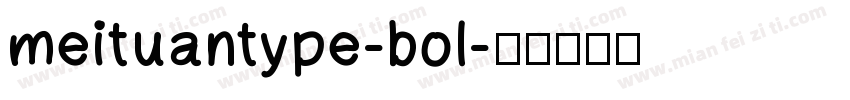 meituantype-bol字体转换