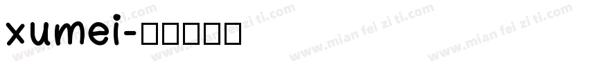 xumei字体转换