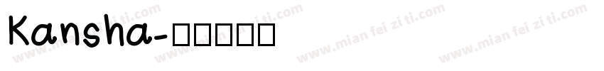 Kansha字体转换