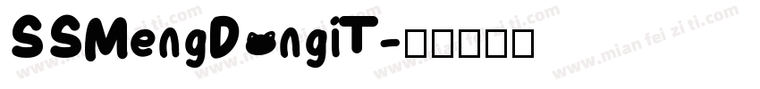 SSMengDongiT字体转换
