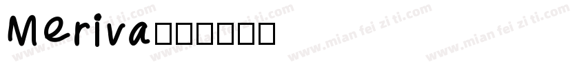 Meriva字体转换