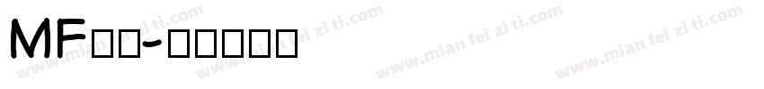 MF字体字体转换
