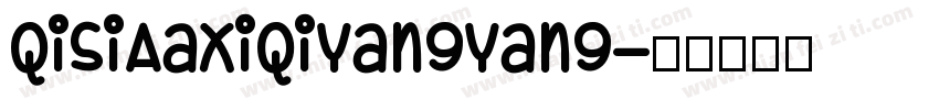 QisiAaXiQiyangyang字体转换