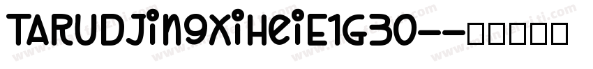 TARUDJingXiHeiE1G30-字体转换