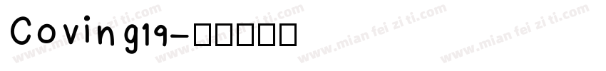 Coving19字体转换