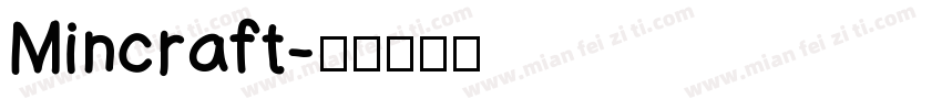 Mincraft字体转换