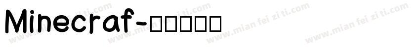 Minecraf字体转换