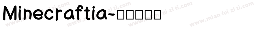 Minecraftia字体转换