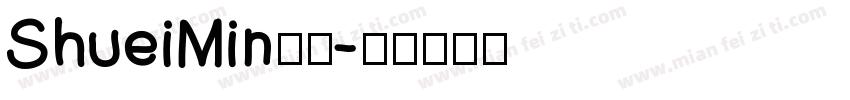 ShueiMin明朝字体转换