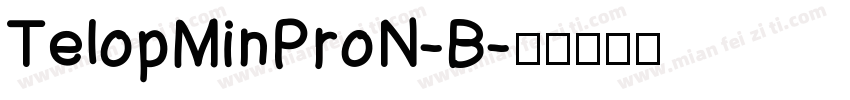 TelopMinProN-B字体转换