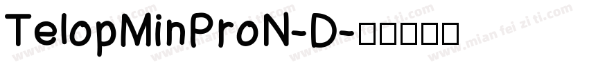 TelopMinProN-D字体转换