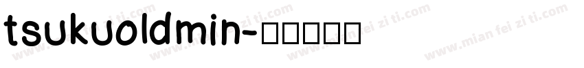 tsukuoldmin字体转换