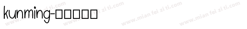 kunming字体转换