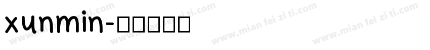 xunmin字体转换