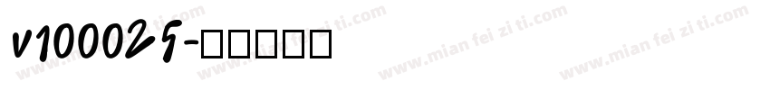 v100025字体转换