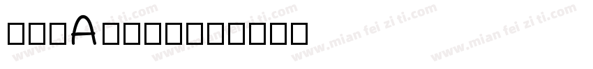 MODAERNB字体转换