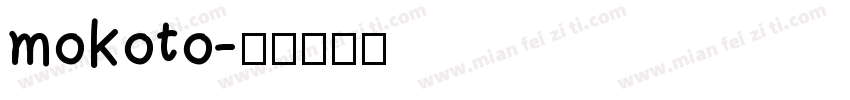 mokoto字体转换