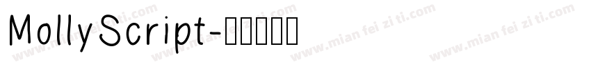 MollyScript字体转换