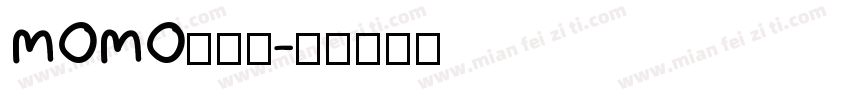 MOMO优皮体字体转换