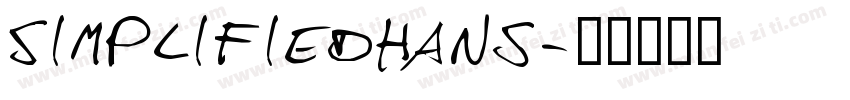 SimplifiedHans字体转换