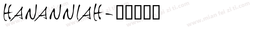 hananniah字体转换