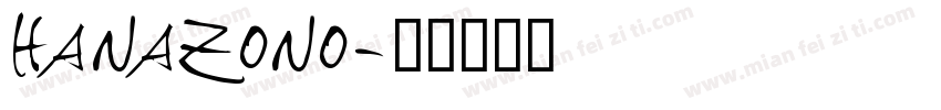 hanazono字体转换