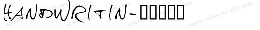 handwritin字体转换