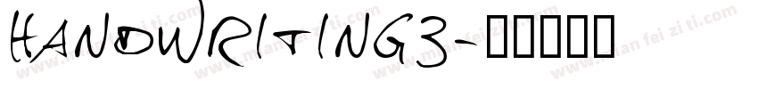handwriting3字体转换