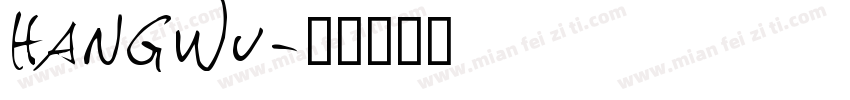 hangwu字体转换