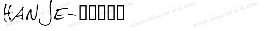 hanje字体转换