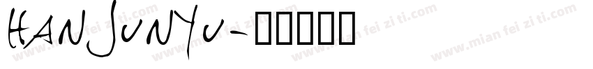 hanjunyu字体转换