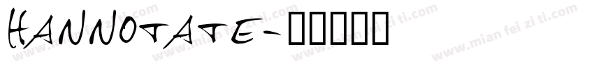 hannotate字体转换