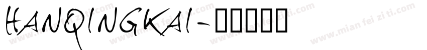 hanqingkai字体转换