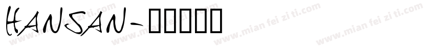 hansan字体转换