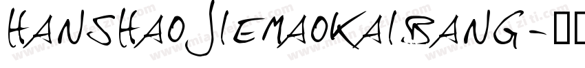 hanshaojiemaokaibang字体转换