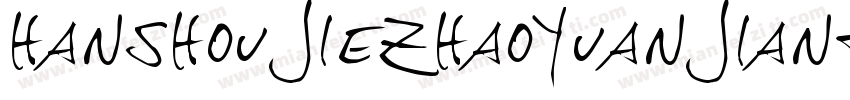 hanshoujiezhaoyuanjianti字体转换