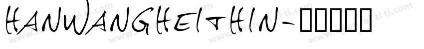 hanwangheithin字体转换