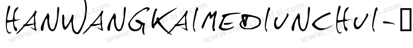 hanwangkaimediunchui字体转换