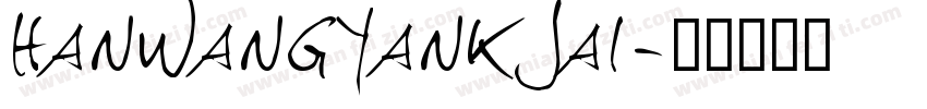 hanwangyankjai字体转换